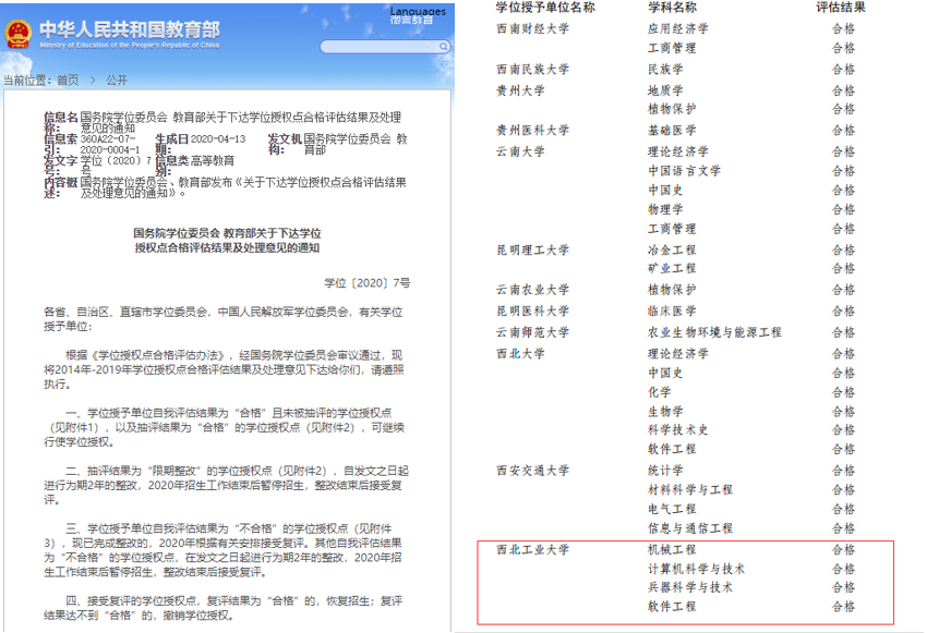 1588921889214_df14bd96-4610-f71b-9ba3-e6fdd4e22598.png 360截图1621053110613598.png